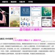 2021澳门免费资料大全4949